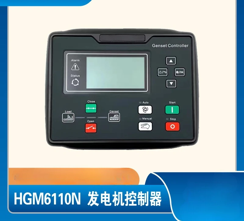 HGM6110N Controller Generator Set Control Module