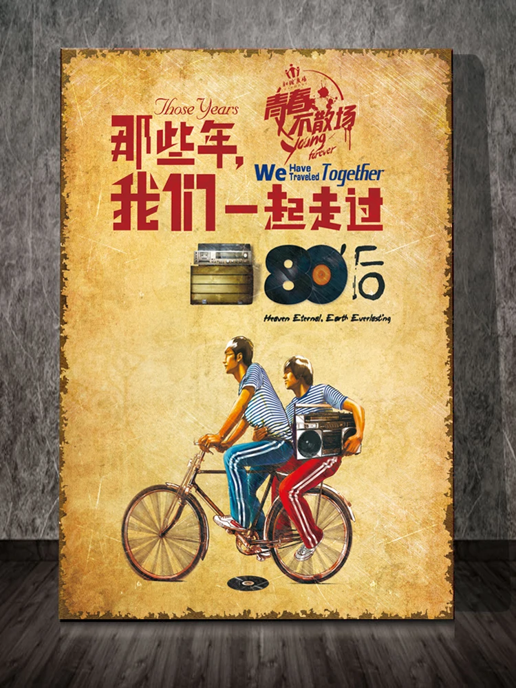 

Retro 80s Theme Restaurant Decorative Painting No Frame Waterproof Wall Art for BBQ Restaurant And Farmhouse Sle Dining