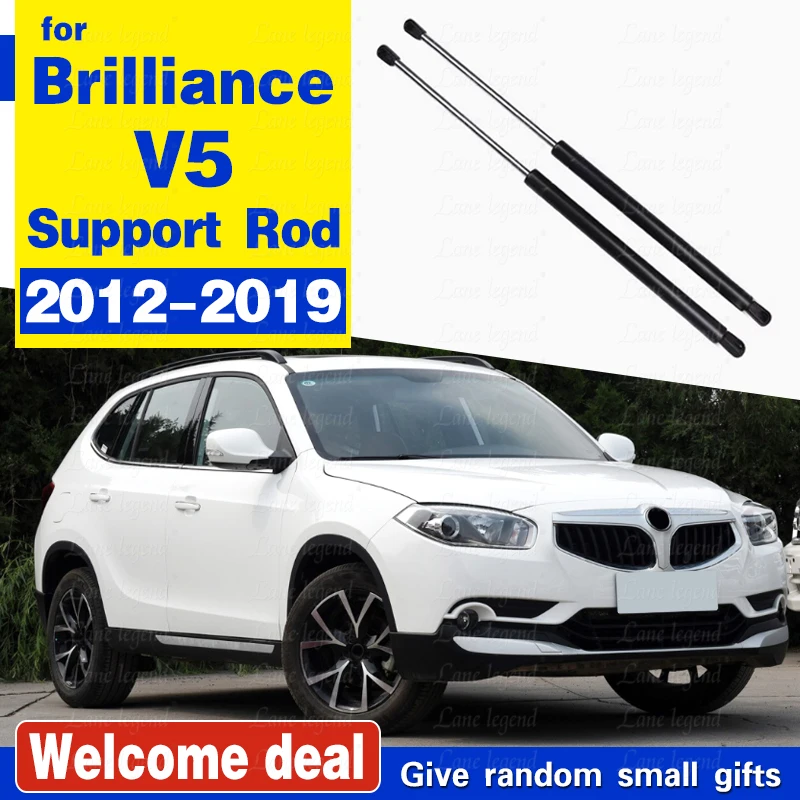 For Brilliance V5 2012-2019 Car Front Hood Engine Cover Hydraulic Rod Strut Spring Shock Bars Bracket support rod holder bracket