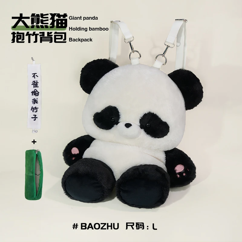 

Genuine Giant Panda Holding Bamboo Backpack Adjustable School Bag Cute Plush Cartoon Dolls Kawaii Toys Children's Birthday Gifts