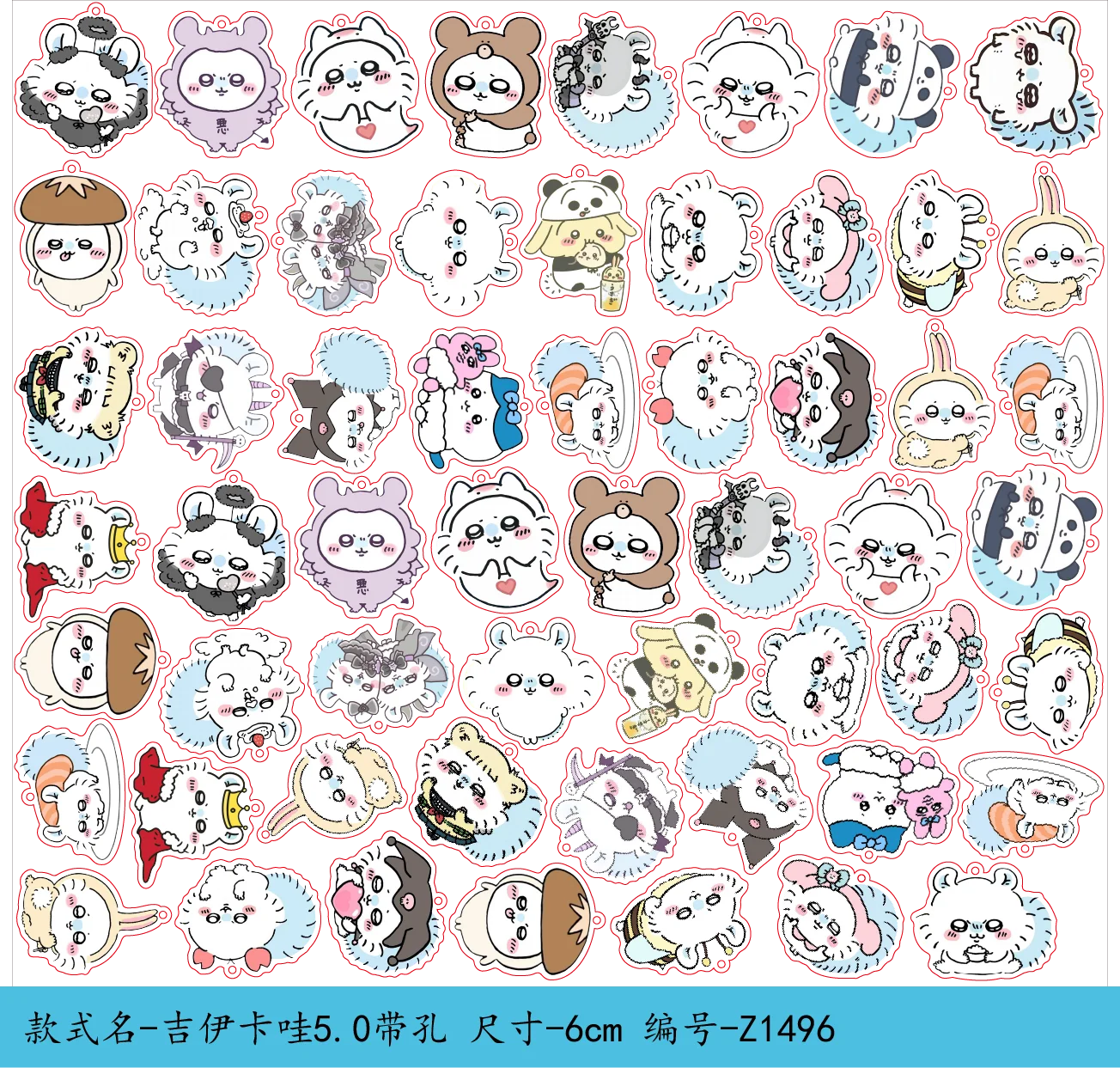 Parche acrílico de dibujos animados de anime Chiikawa, 2/4/8cm, doble transparente, hecho a mano, llavero DIY, dijes, material accesorio PPclip, venta al por mayor