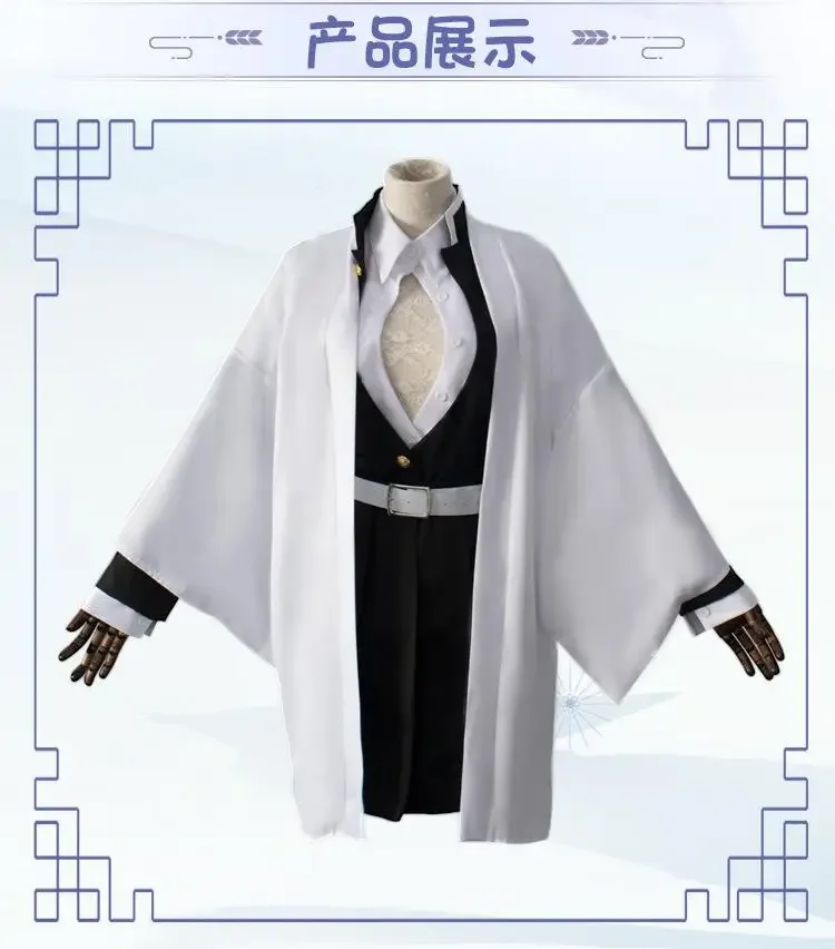 Anime Children's Cl… - image