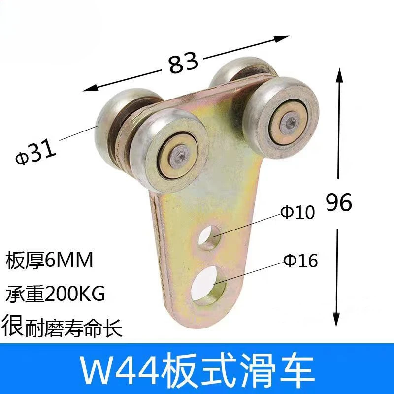 Crane manufacturer Four-wheel plate tackle tool Skid ball winch Pulley Balancer Welding machine trolley