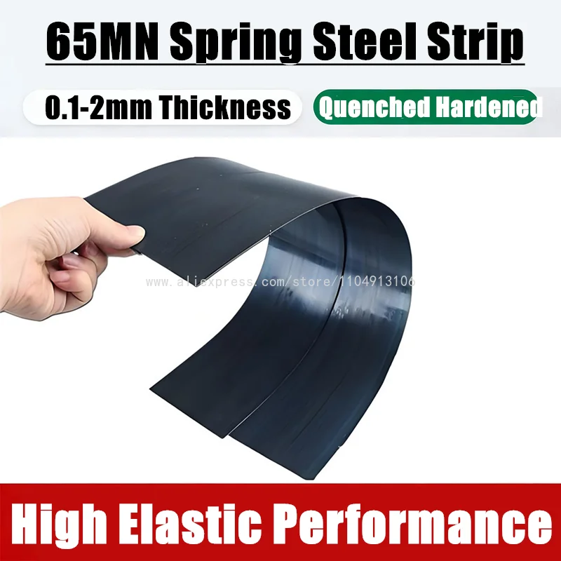 1PC 65MN Spring Steel Strip 0.1-2mm Quenched Manganese Steel Belt High Elasticity Spring Steel Sheet Industrial DIY Raw Material