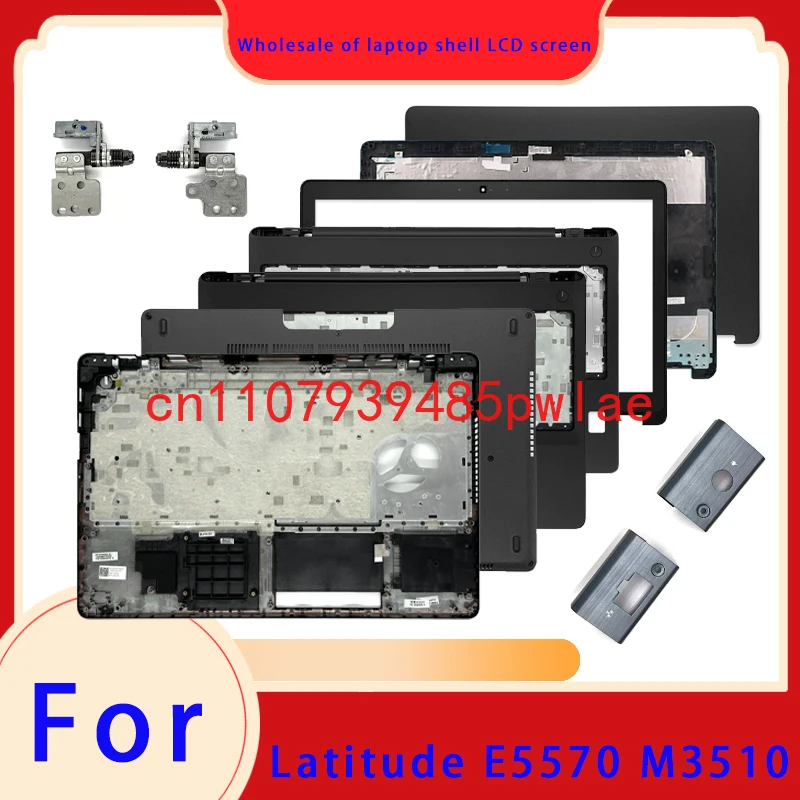 Suitable for  Latitude E5570 M3510 laptop LCD screen back cover, front panel, palm rest, hinge bottom shell, ABCD hinge cover