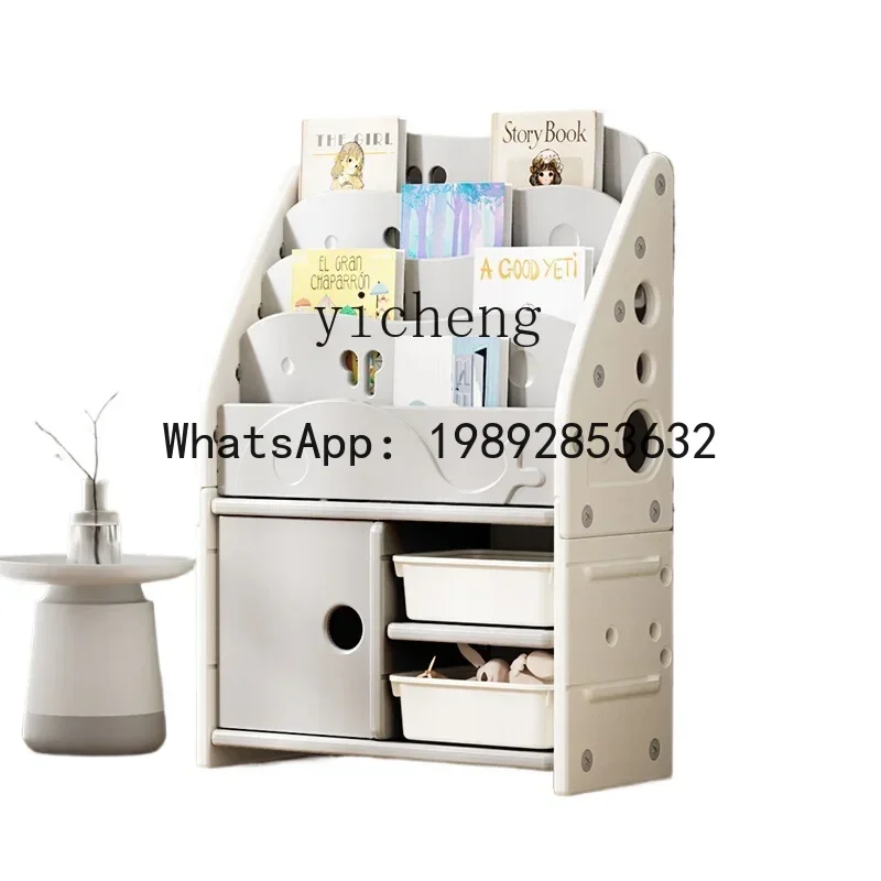 AG  Children's Bookcase Picture Shelf Storage Classification Organize Storage Multi-Function
