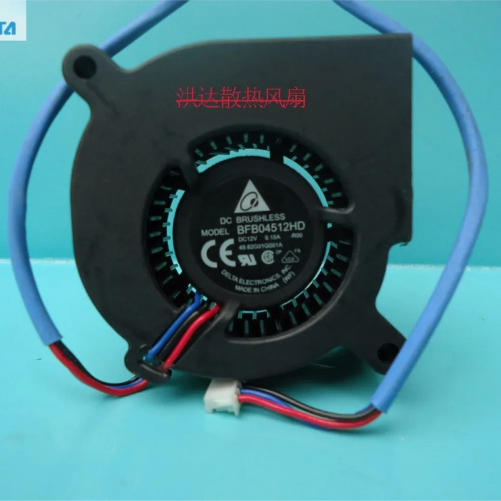 for delta BFB04512HD 4520 4.5CM turbine centrifugal blower fan 12V 0.15A