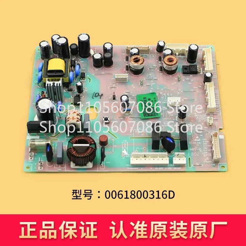 Applicable To Haier Refrigerator Computer Board Control Board BCD-470WDPG/0061800316D, Second-hand