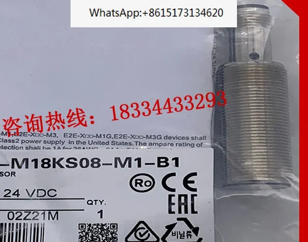 2 шт., новый телефон