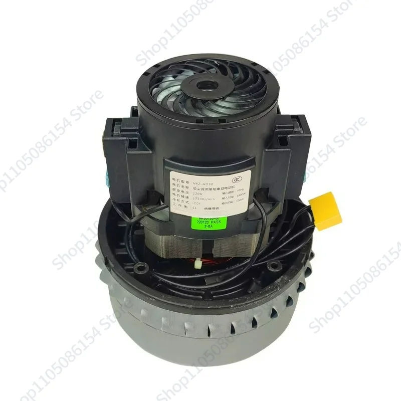 V4Z-AD30 Vacuum Cleaner Motor Vacuum Cleaner Motor 1600W