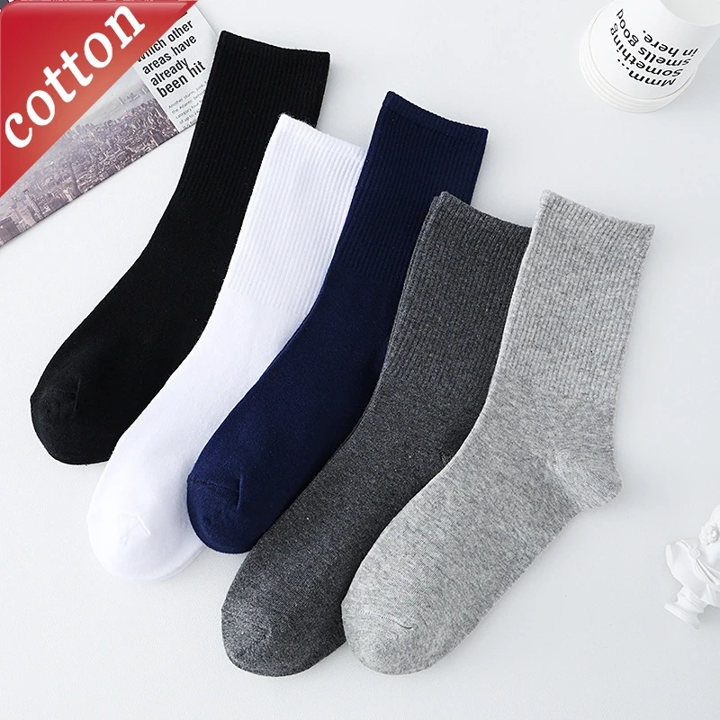 

5/10 пар носков унисекс, однотонные простые универсальные носки средней длины, удобные спортивные дышащие высококачественные хлопковые носки