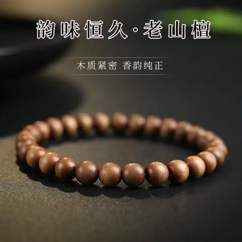 

Natural Sandalwood Black Meat Moon Sandalwood 6mm Bracelet Women's Cultural and Amusement Bracelet Jewelry Gift