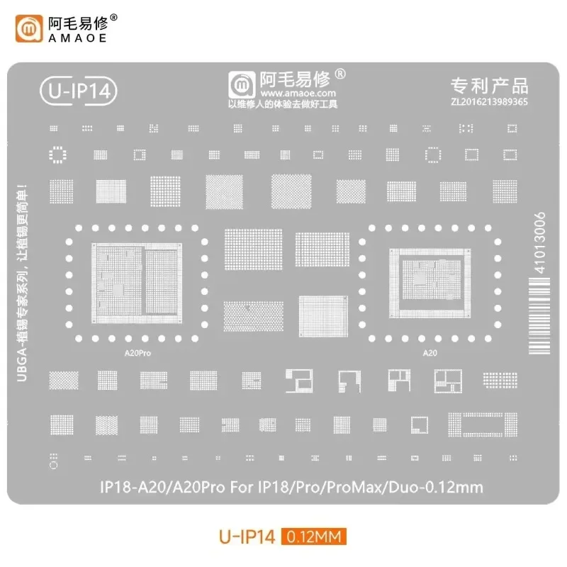 Amaoe BGA Reballing Stencil Template for IPhone18 18Pro Max Duo Mainboard Middle Layer Tin Planting Soldering Mesh Repair Tool