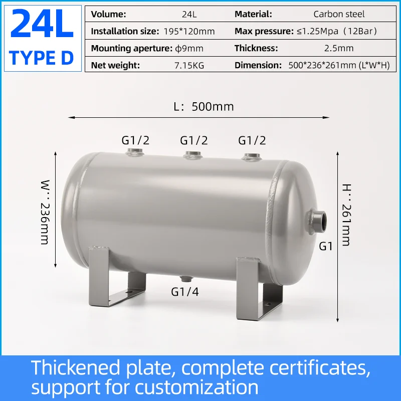 24L Gas Storage Tank Small Industrial Vacuum Buffer Tank Air Pump Air Storage Cylinder Compressed Air Tank