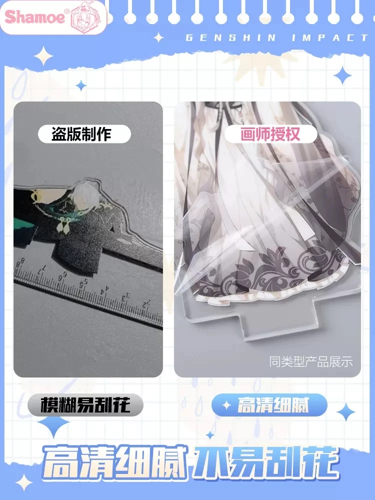 アニメgenQuinインパクト三角アクリル定規、kaedaha kazuha、学生文房具、小道具、矯正器、誕生日、クリスマスギフト