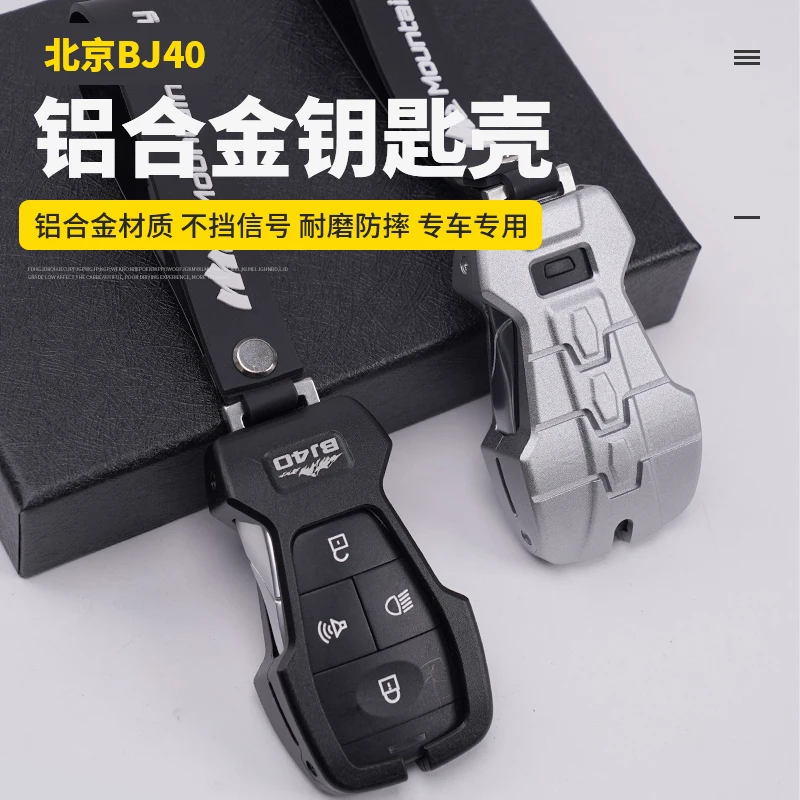 

For Beijing BJ40 Aluminum Alloy Mecha Car Key Bag Case Wallet Holder Key Cover Keychain Car Accessories