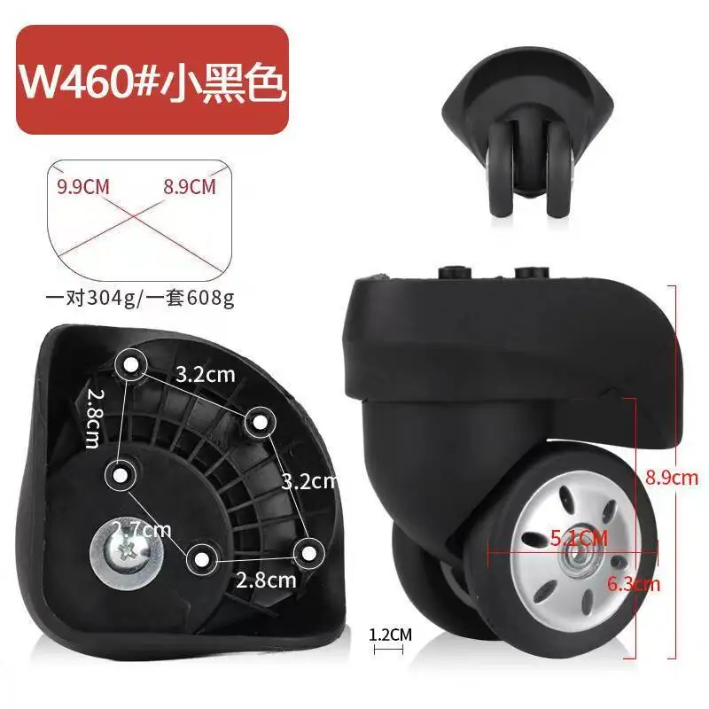 Wheels for cloth Luggage V56/V03 Silent wheel replacement use for travel trolley bag suitcase-W460