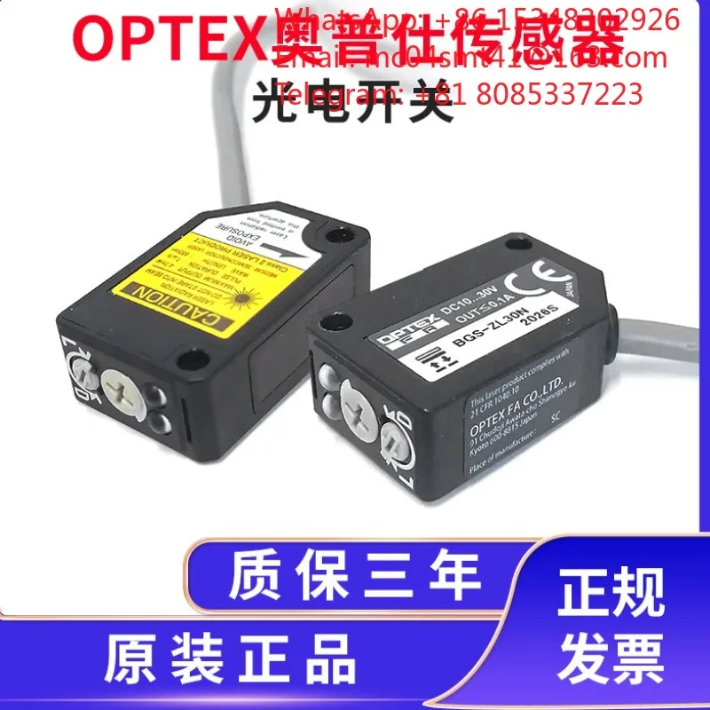 BGS-ZL30N BGS-ZL10N Laser Background Suppression Photoelectric Switch NPN Output IP67 Industrial Object Detection Sensor