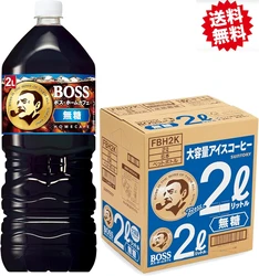 サントリー ボス ホームカフェ 無糖液体コーヒー 2L×6本