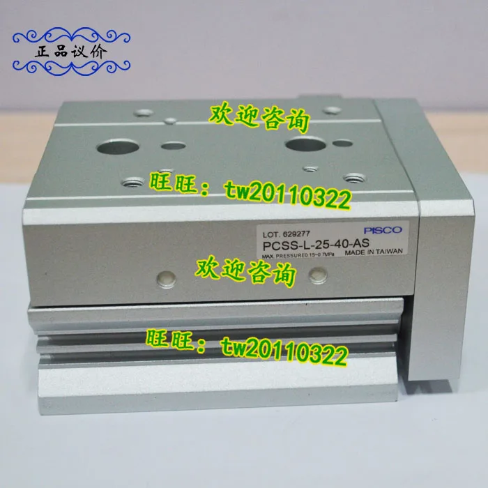 [Physical Photo] PCSS-L-25-40-AS Japanese PISCO Cylinder, Please Negotiate