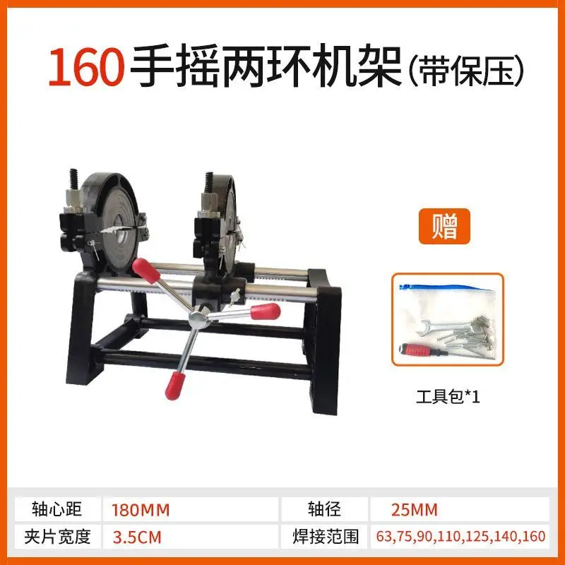 Stoßschweißständer für PE-Rohre, Heißschmelz-Stumpfschweißständer, manuelles Stumpfschweißgerät mit vier Ringen
