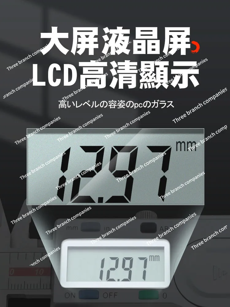 Calliper with Electronic Digital Display High Precision Stainless Steel Vernier Caliper Digital Measurement