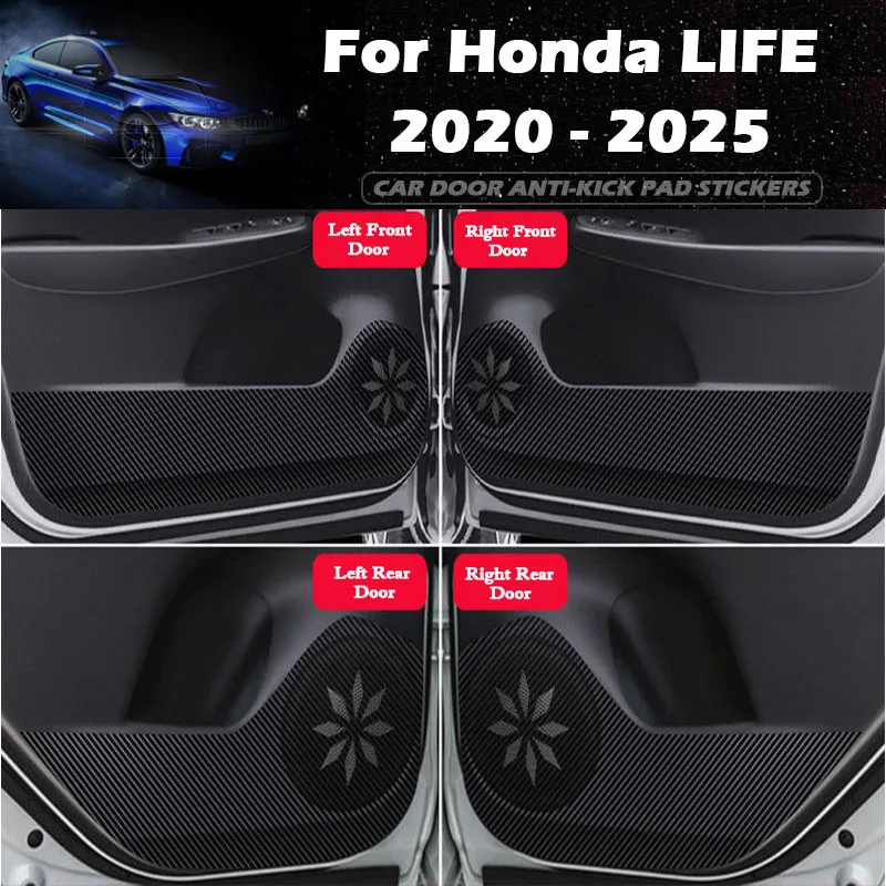 

For Honda Life 2020 - 2025 Car Inner Door Anti-Kick Pad Cover Sticker Glove Box Anti-dirty Protective Anti-Collision Accessories