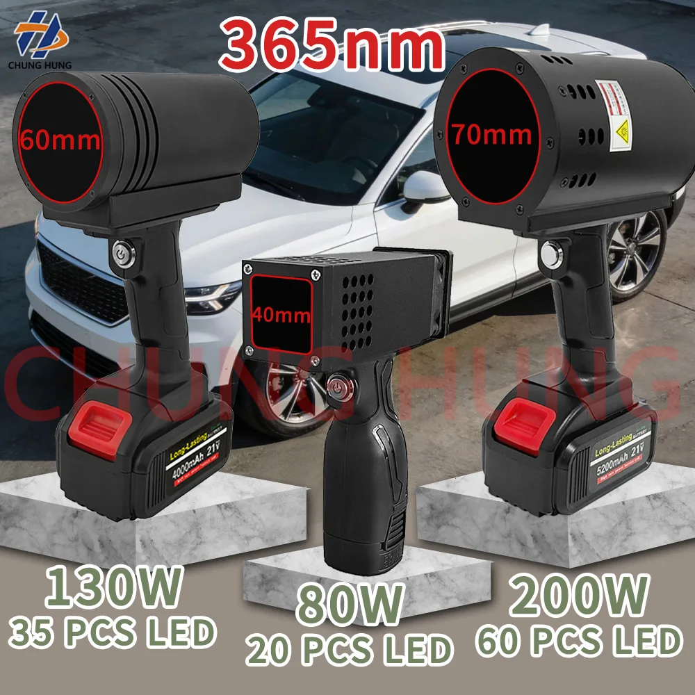 

80W 130W 200W handheld UV LED lamp 365nm for automotive paint defect detection, quick drying, automotive metal paint spraying