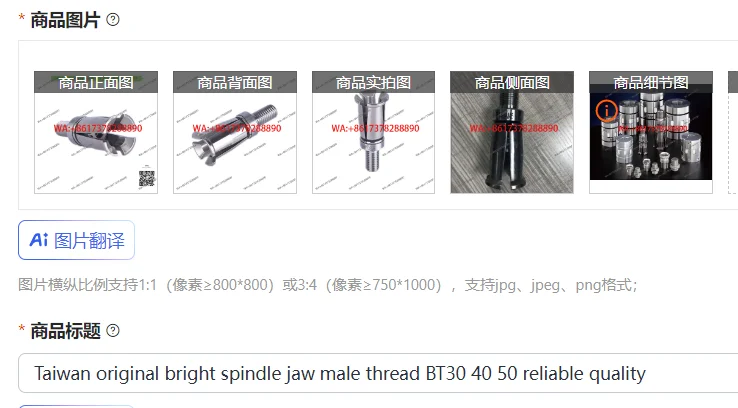 

Taiwan original bright spindle jaw male thread BT30 40 50 reliable quality
