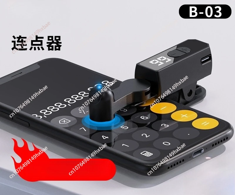 2026Auto Screen Clicker Device for Smartphone, Adjustable Touch Tapper Tool for Games, Apps, Live Streaming and Repeated Tapping