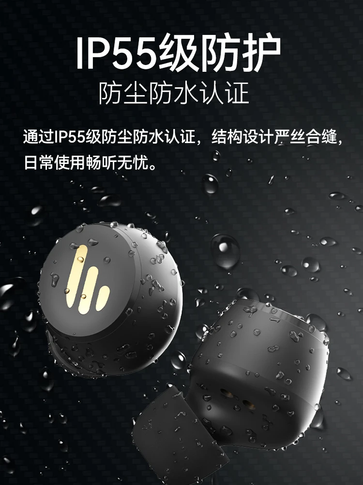 In-ear bluetooth headset wireless noise reduction sports treble