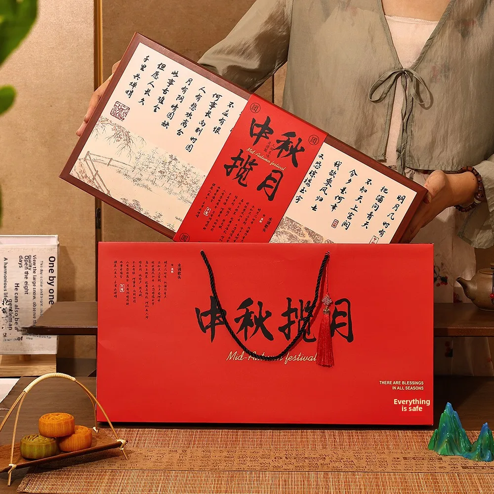 Creative National Trend Mooncake Gift Box Packaging Box 8 Pieces High End Empty Box for Mid-Autumn Festival Handmade Souvenir...