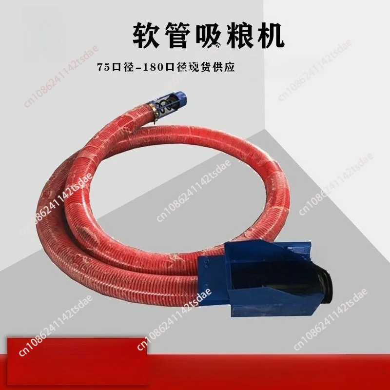Double Head Flexible Grain Suction Conveyor, Portable Hose Feeder for Corn and Concrete Particles Transport