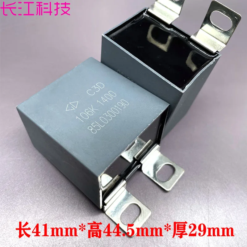 5PCS/MKP 10uf 106 1000v 1.4kv 1400v safety film capacitor C3D