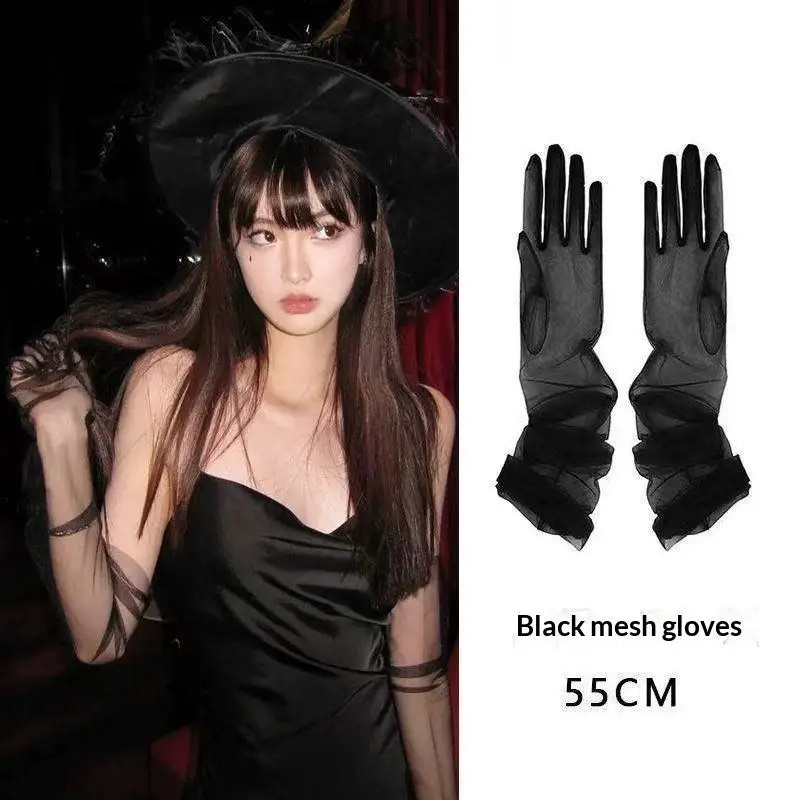 55CM Sexy Thin Hollow Transparent Long Gloves Solid Net Yarn Mesh Women Man Performance Party Elasticity Cosplay