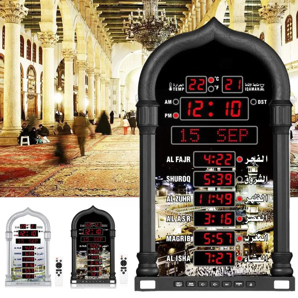 

EU Azan Mosque Prayer Clock Iqamah Athan Clock Muslim Clock Alharameen Islamic Prayer With Gifts Clock Islamic Best Gift EU PLug