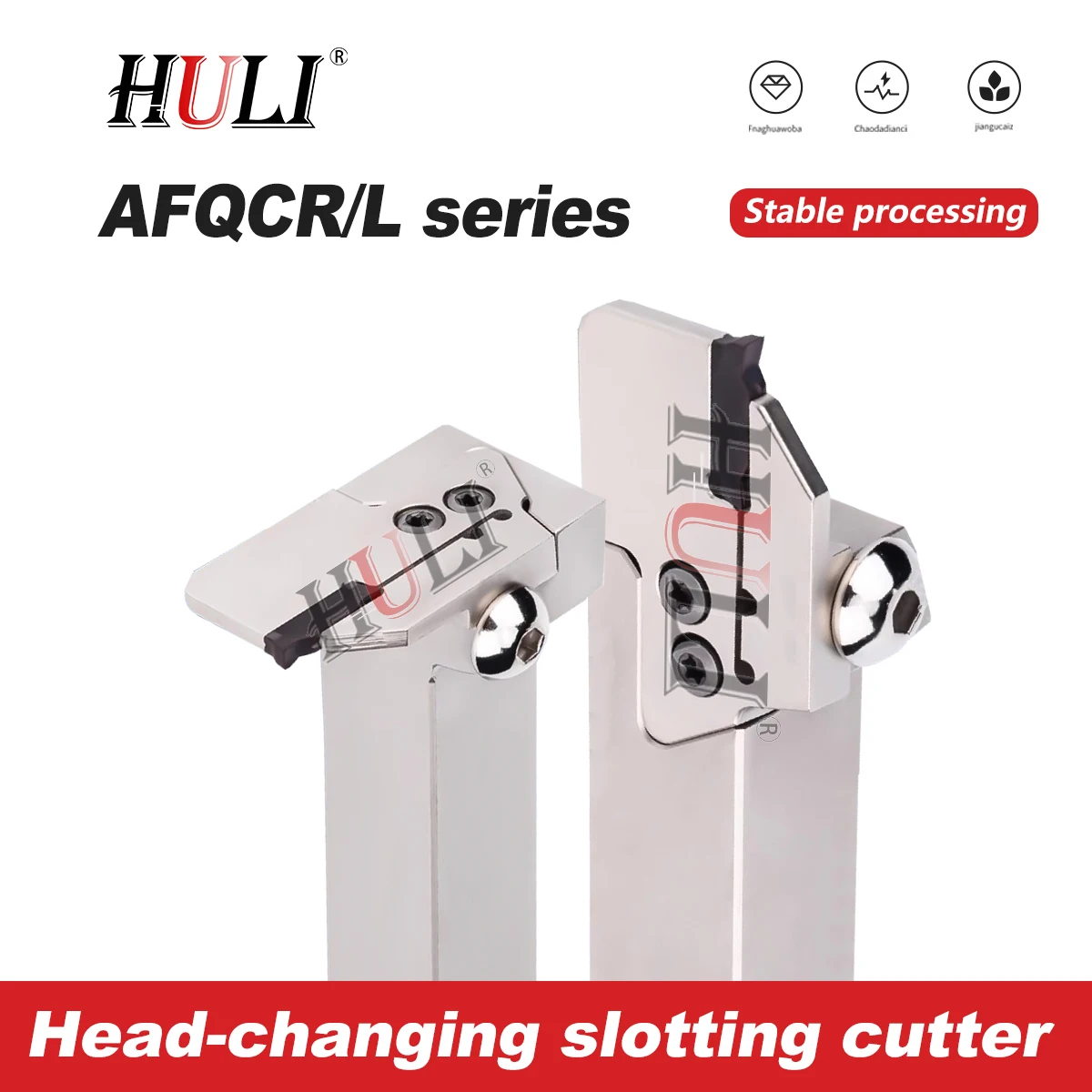 

Токарный станок с ЧПУ, режущий инструмент, большой режущий инструмент с глубокими канавками, комбинированный держатель инструмента AFQCR, универсальная головка инструмента с одной планкой