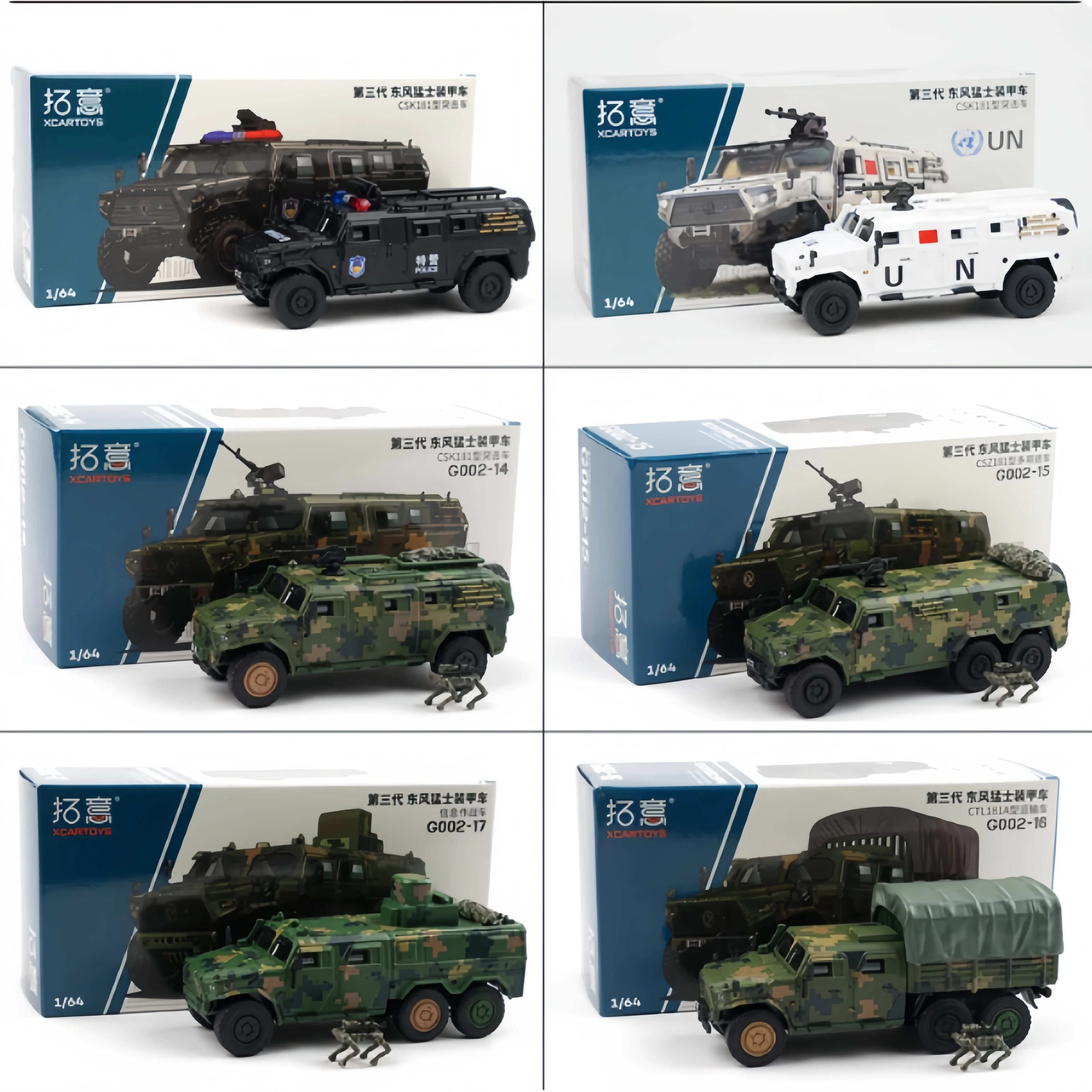 

XCARTOYS 1/64 DongFeng Off-Road Jeep Armored Wheel Transport Assault Car Information Warfare Vehicle Display Piece Toy Model