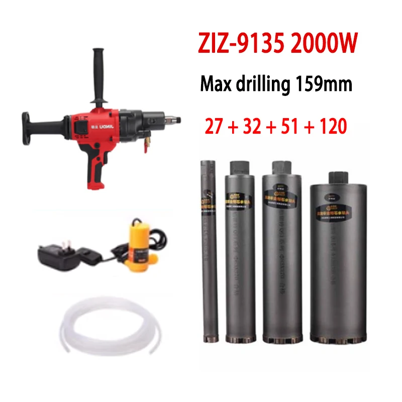 220V Hand-held Diamond Drilling Machine Water Drill with 4 drill bits, pumps, water pipe