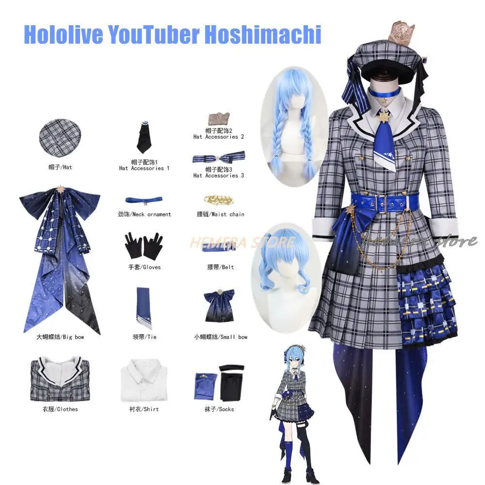 YouTuber japonais Virtural Hololive Anime Cosplay Costumes, Hoshimachi, Hosimaiss, Suisei Outfits, Cute Girl, Lolita Plaid fur s, 2 Wig