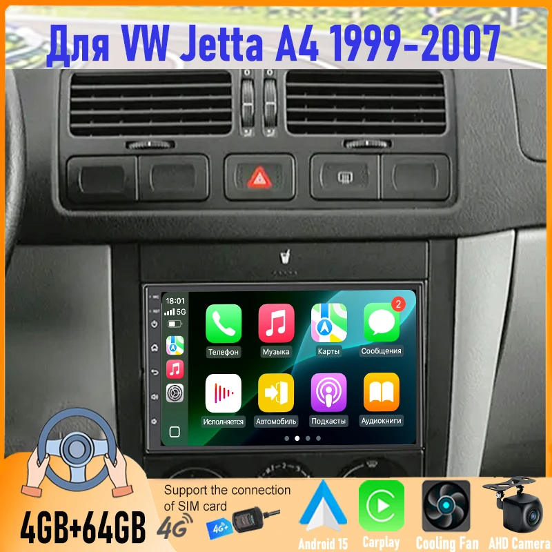 7'' For VW Jetta A4 1999-2007 Car Radio Android 15 GPS Navi FM Head Unit Carplay Android Bluetooth Camera Google Map
