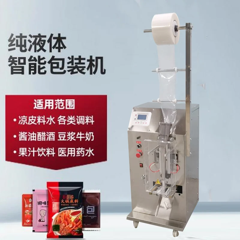 

Electric Liquid Packing Machine