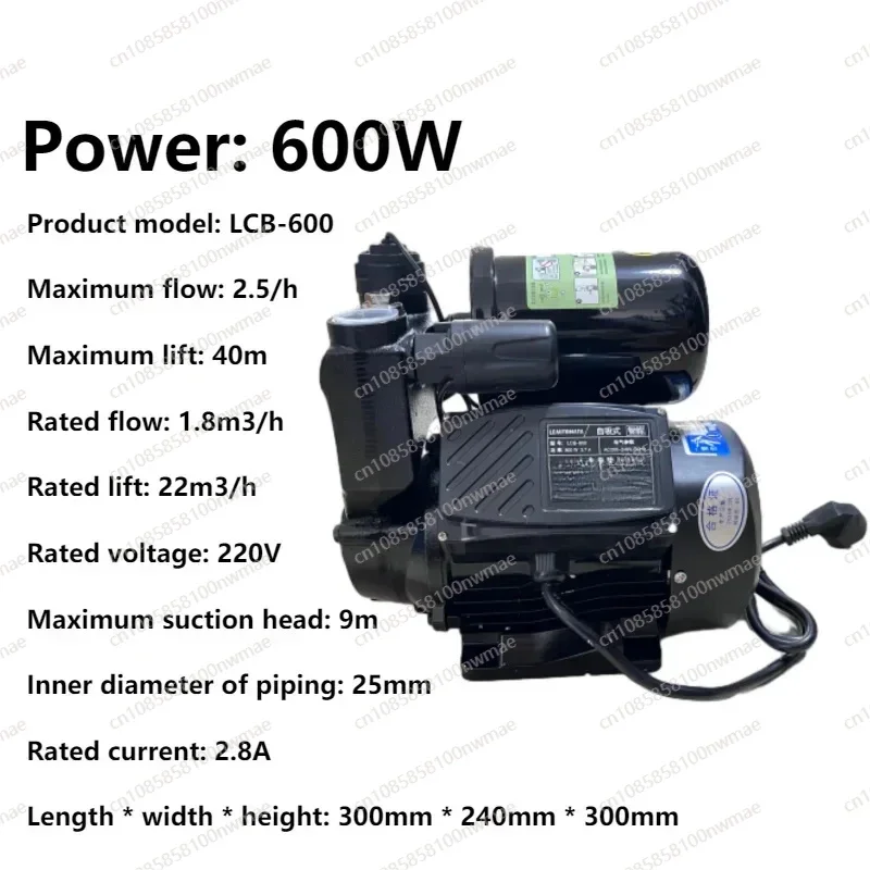 

220 В 600 Вт 800 Вт полностью автоматический интеллектуальный самовсасывающий трубопроводной насос солнечный водонагреватель домашний насос для повышения холодной и горячей воды