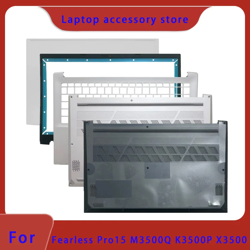 Suitable for Fearless Pro15 M3500Q K3500P X3500 2021 laptop LCD screen top cover, screen frame, palm support, bottom shell hinge