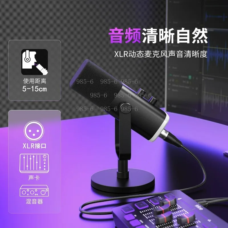 AM8 Dynamic Noise Cancelling Microphone, RGB Desktop Mic with Built-in Mix Control