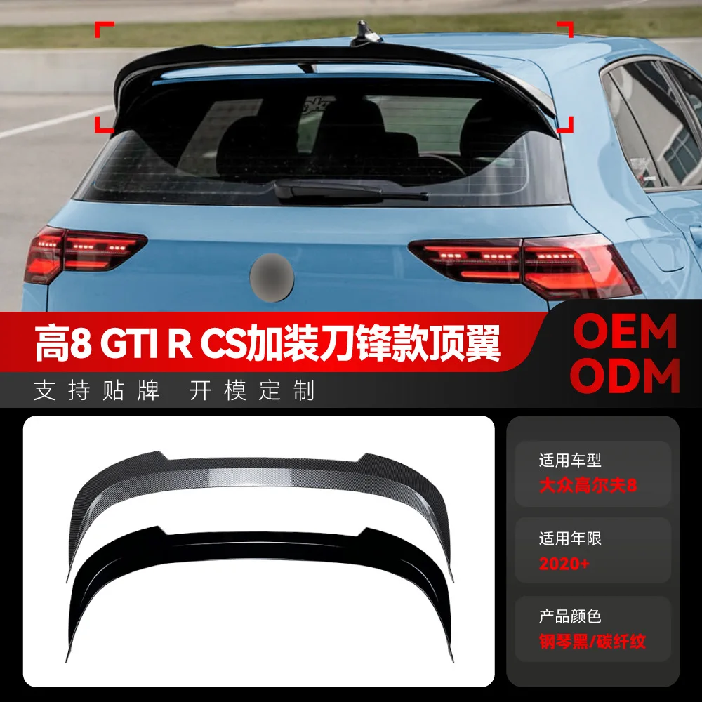 

Подходит для Volkswagen Golf 8 High 8 GTI R CS 2020 года выпуска с лезвием заднего крыла и деталями трансграничной модификации верхнего крыла.