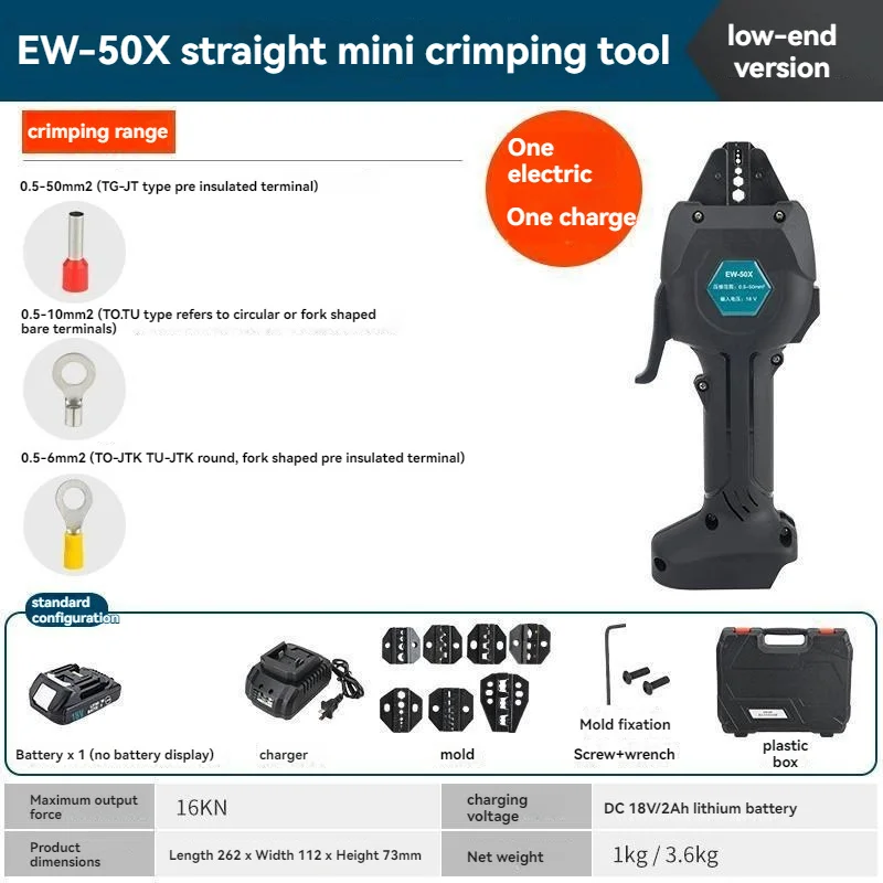 Tang Crimping EW-50X Alat Crimping Elektrik untuk Terminal Tanpa Isolasi Tipe Tabung