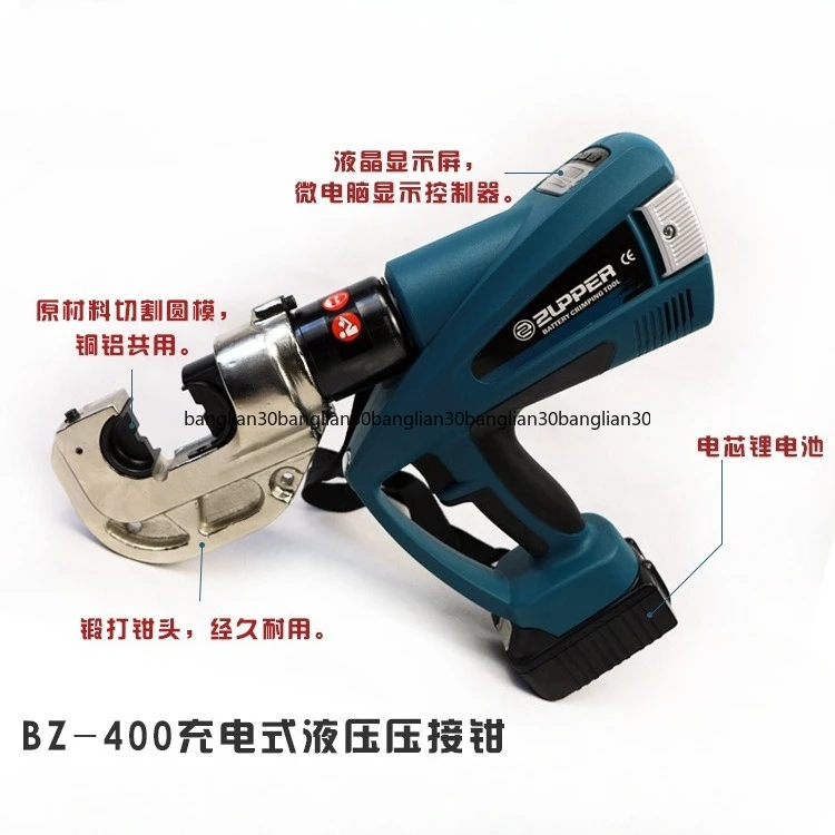 

Аккумуляторные электрогидравлические клещи BZ-400 для обжима концевых муфт 16-400 мм