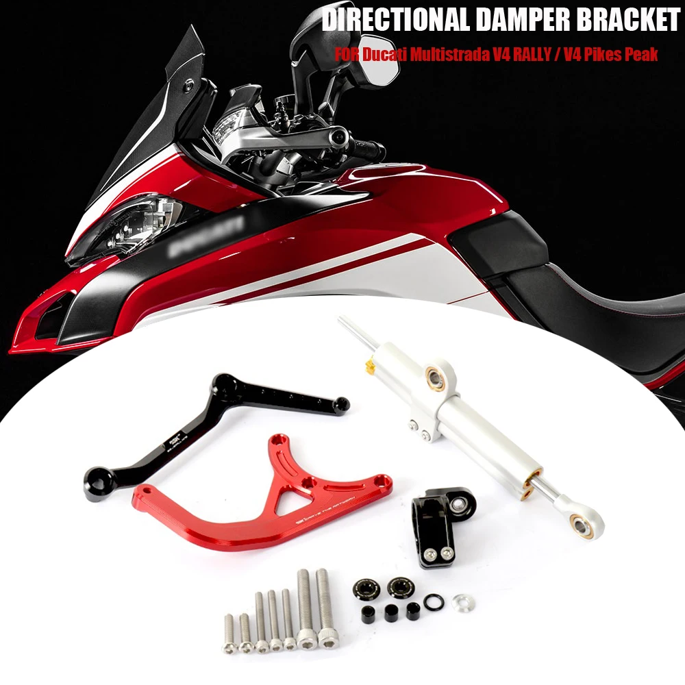 

NEW For Ducati Multistrada MTS V4 RALLY titanium ruler directional damper bracket V4 Pikes Peak accessories Suitable