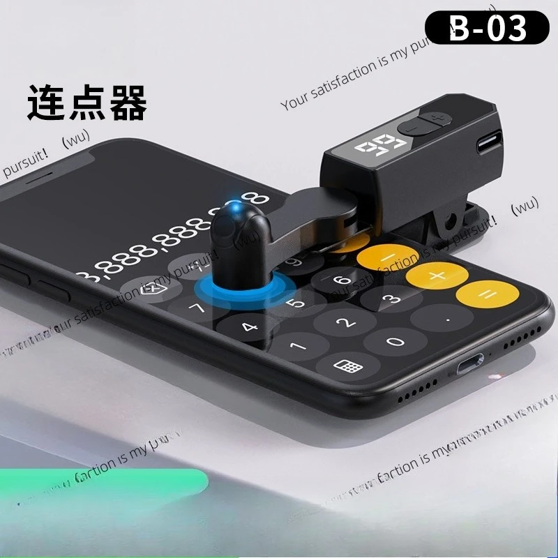 Newly upgraded B-03 clicker, built-in battery, adjustable gear with its own digital screen connector